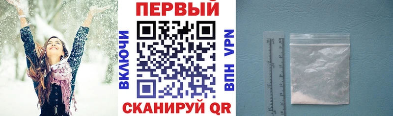 Амфетамин Розовый  Петровск 