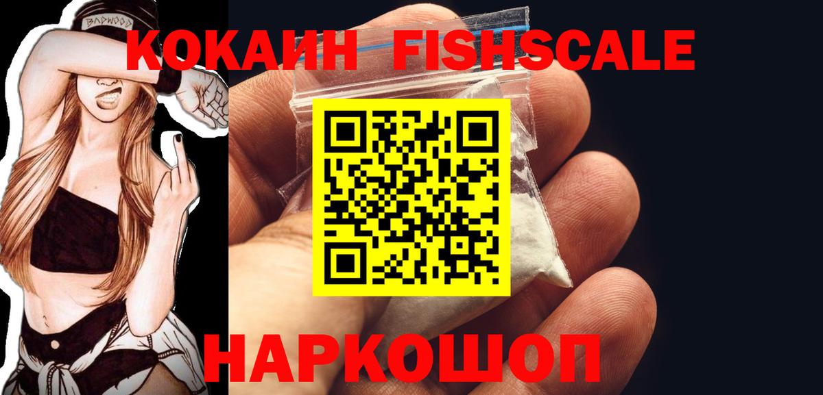 Петровск  Cocaine Боливия  Cocaine 98%  Вход с VPN 