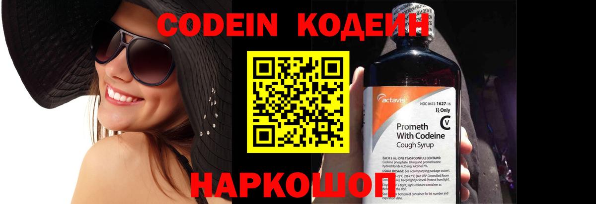 МАРИХУАНА  COCAIN  Кокаин  Петровск  НБОМе  Гашиш  Вход с VPN  Меф   Лсд 25 