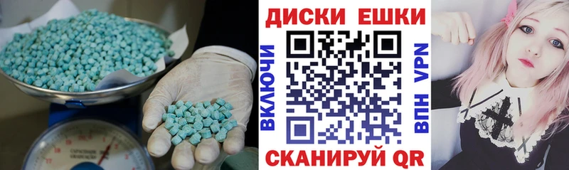 Ecstasy mix kraken онион Петровск