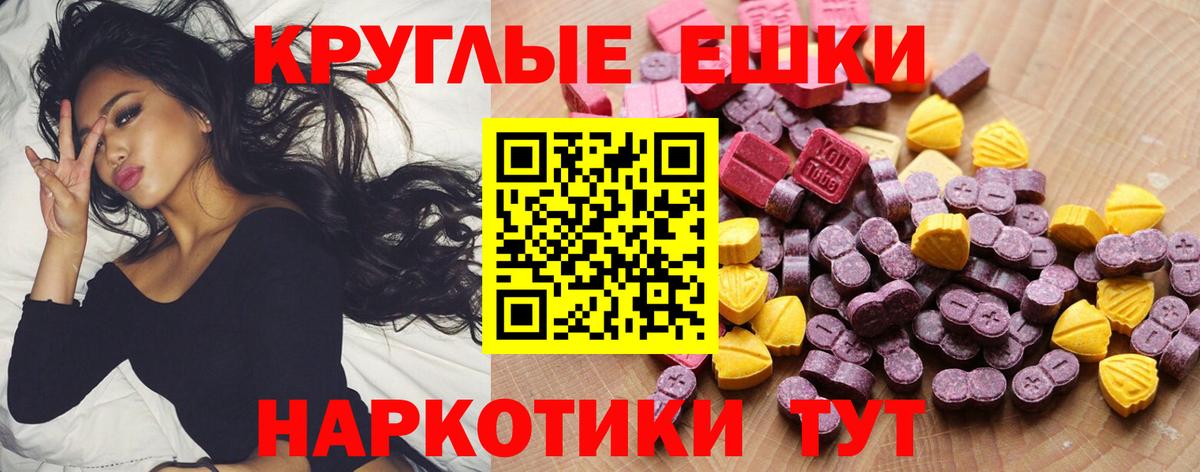 MDMA Петровск