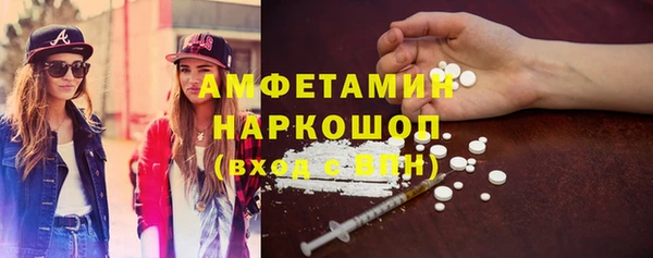 гидра Новокубанск