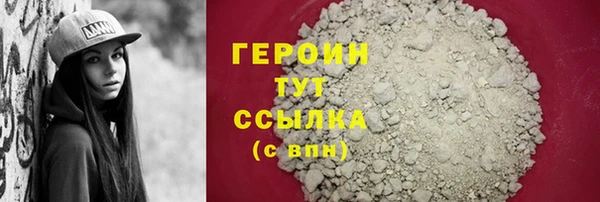 гидра Новокубанск