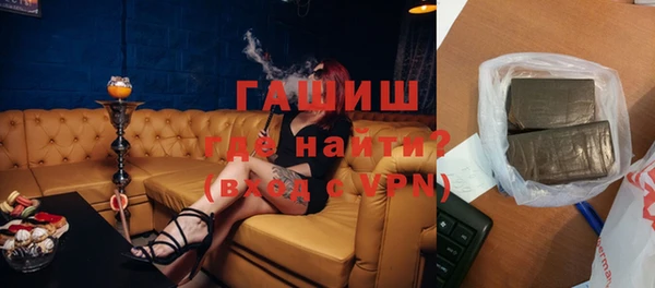 гидра Новокубанск