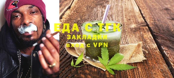 герыч Новозыбков