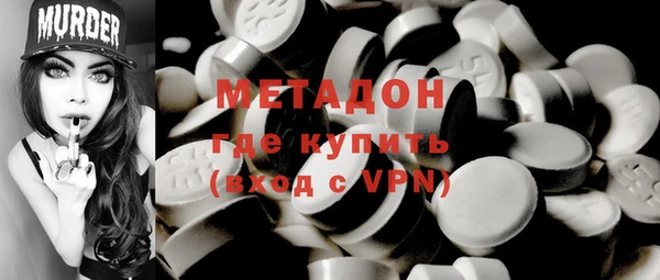 герыч Новозыбков