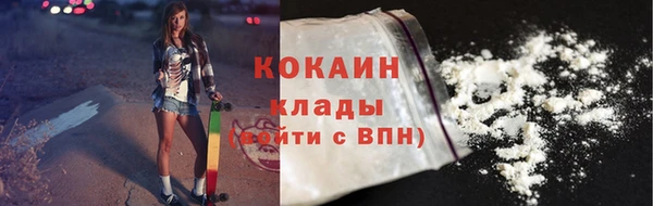 герыч Новозыбков