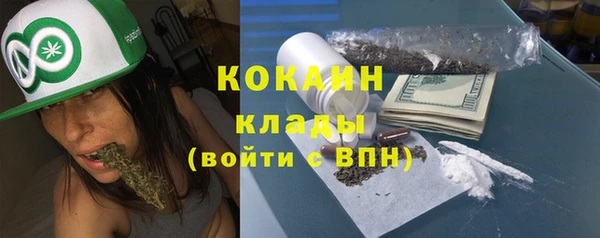 герыч Новозыбков