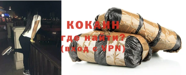 гидра Новокубанск