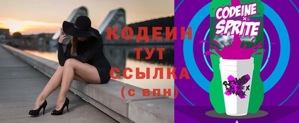 гидра Новокубанск