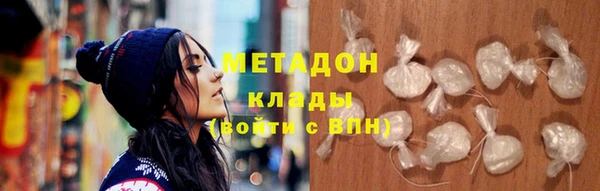 герыч Новозыбков