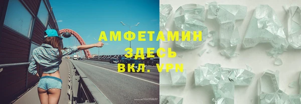 соль ск Новодвинск