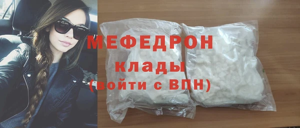 герыч Новозыбков