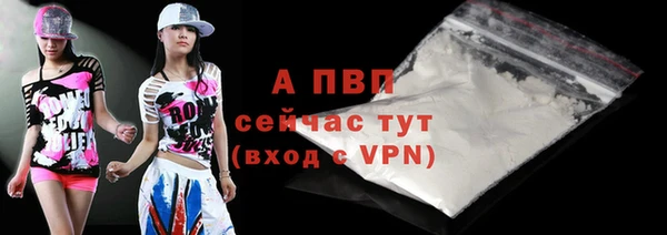 герыч Новозыбков