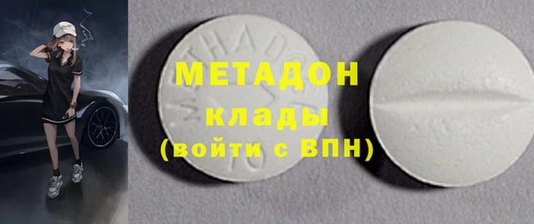 соль ск Новодвинск