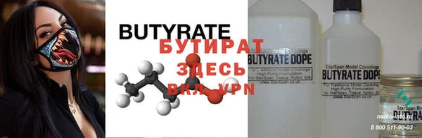 гидра Новокубанск