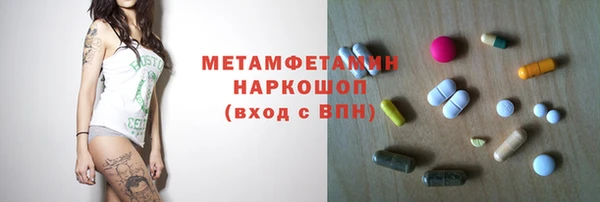 гидра Новокубанск