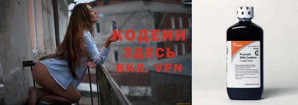 гидра Новокубанск
