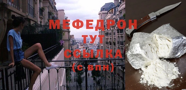 соль ск Новодвинск