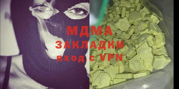 герыч Новозыбков
