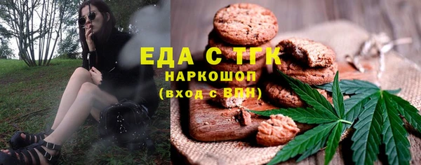 герыч Новозыбков