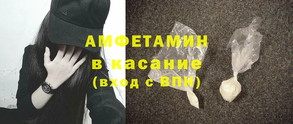 герыч Новозыбков