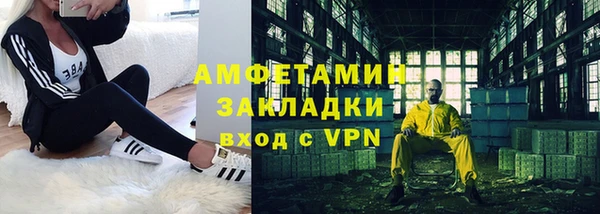 гидра Новокубанск