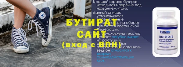 герыч Новозыбков