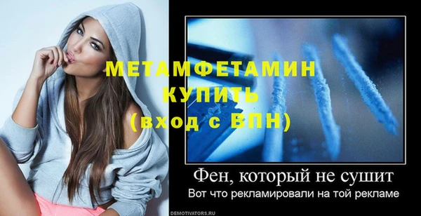 соль ск Новодвинск
