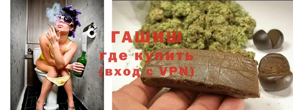 герыч Новозыбков