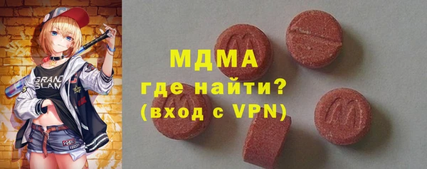 соль ск Новодвинск