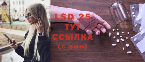 гидра Новокубанск