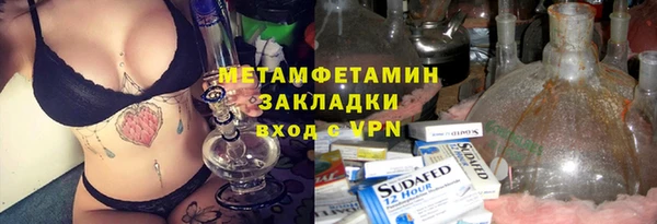 соль ск Новодвинск