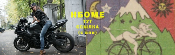гидра Новокубанск