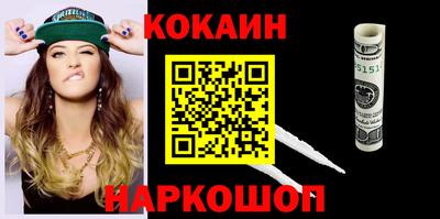 кокаин перу Пушкино