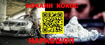 кокаин перу Пушкино