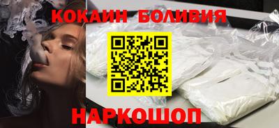 кокаин перу Пушкино