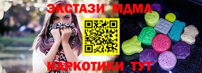 гидропоника Пугачёв
