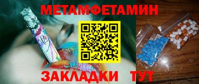 гидропоника Пугачёв