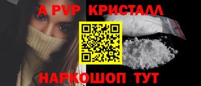 кокаин перу Пушкино
