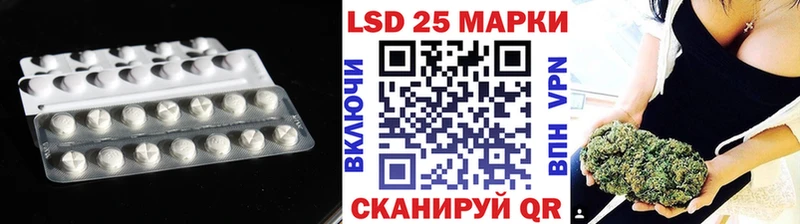 продажа наркотиков  Петровск  LSD-25 экстази ecstasy 