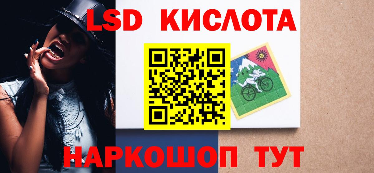 Лсд 25 экстази ecstasy Петровск