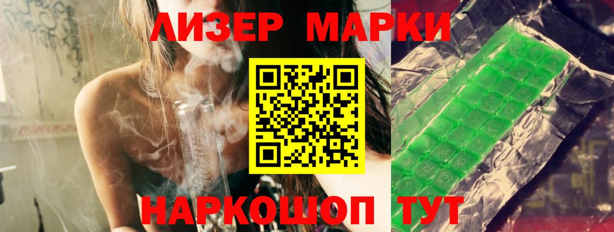LSD-25 экстази ecstasy  Вход с VPN  Петровск  Лсд 25 экстази ecstasy 