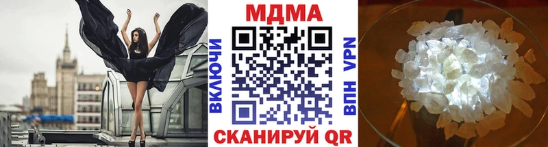 blacksprut как войти Петровск МДМА Molly где можно купить
