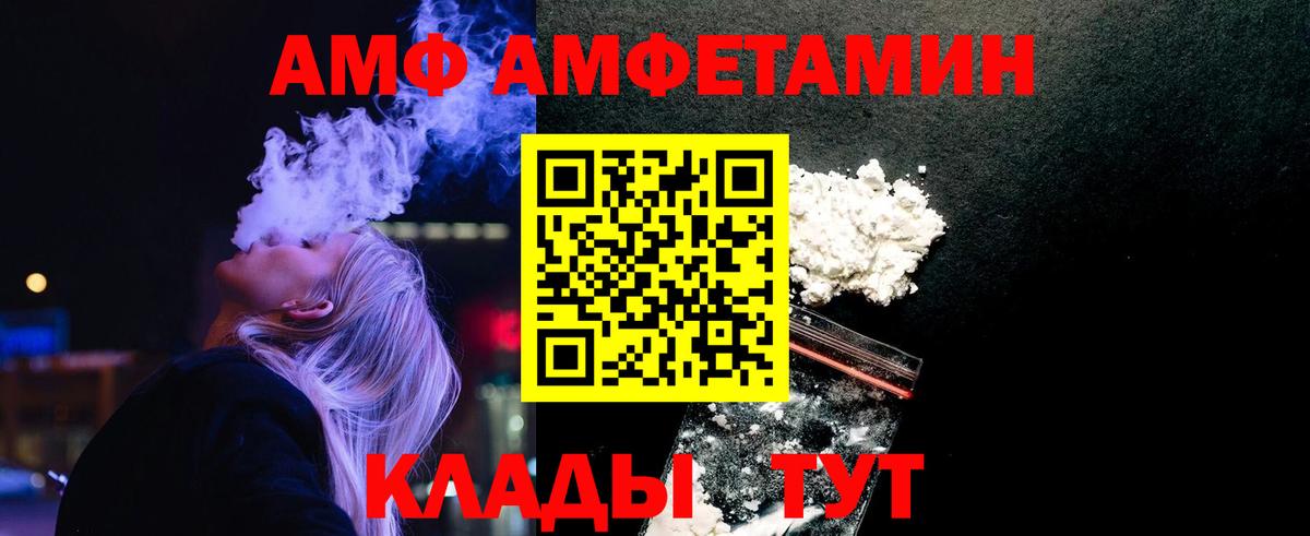Метамфетамин Methamphetamine  Вход с VPN  Петровск  Метамфетамин Methamphetamine 