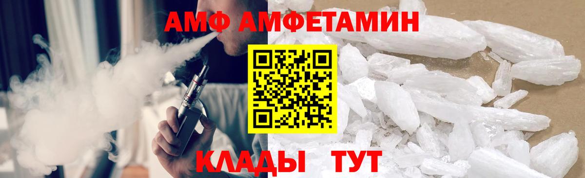 Метамфетамин Декстрометамфетамин 99.9% Петровск