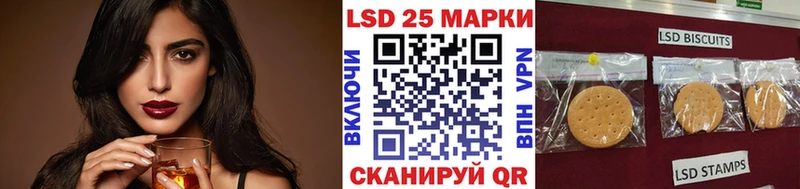 Марки 25I-NBOMe 1,8мг  даркнет сайт  Петровск 