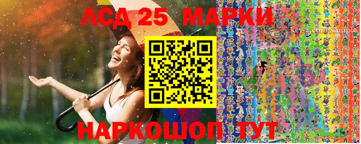 Наркотические марки 1,8мг Петровск