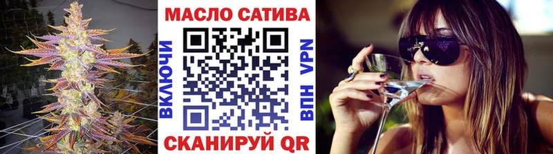 ТГК гашишное масло  Петровск 