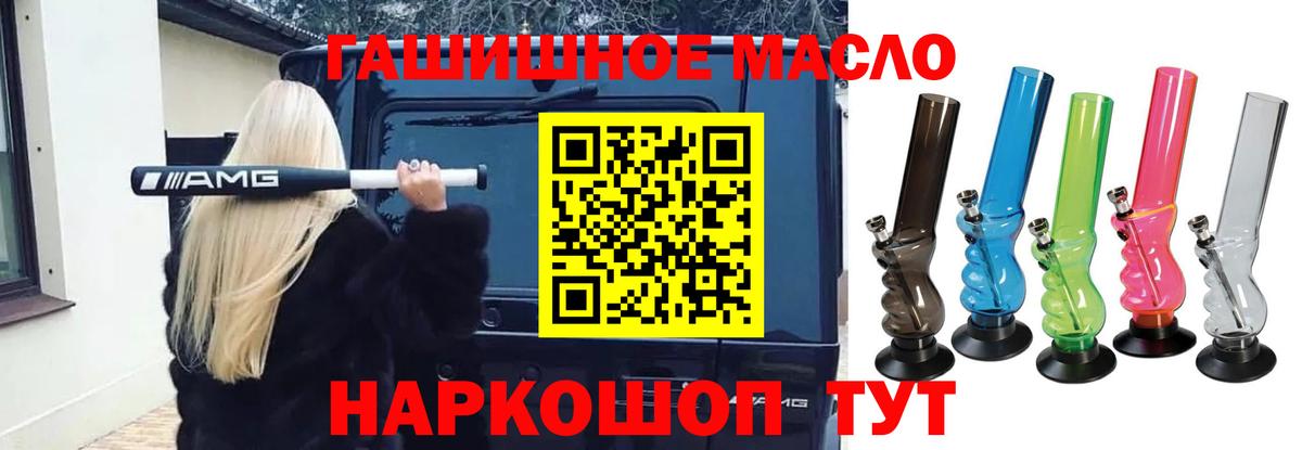 ТГК жижа Петровск